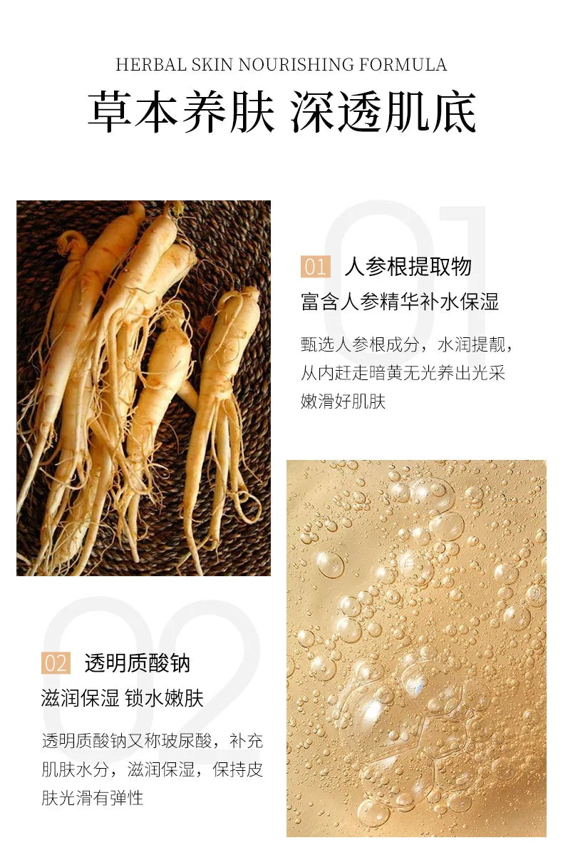 Ginseng Face Serum 100ML Essence Water Firming Moisturizing Repairing Anti-Aging Brighten Whitening Serums Skin Care for Women